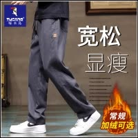 啄木鸟休闲裤男士2025新款秋冬季加绒加厚运动工装裤宽松直筒裤子