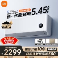小米(mi) 1.5匹新1级能效变频挂壁式冷暖空调35GW-PG15/N1A1 10年质保强劲节能白色家电