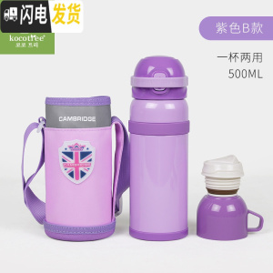 三维工匠韩国kk树儿童保温杯带吸管两用小学生水杯便携宝宝水壶不锈钢防摔 剑桥经典B:紫色-500