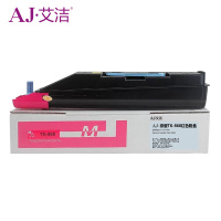 艾洁 TK-868红色粉盒 适用京瓷Kyocera Taskalfa 250ci 300ci复合机墨粉盒