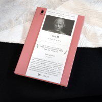 石泉城(短经典精选·软精装)