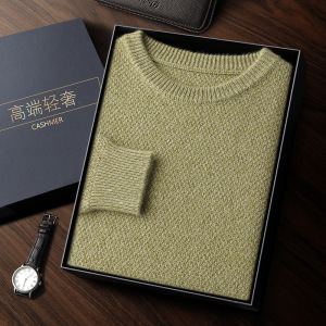 男式商务休闲三股加厚桂花针山羊绒秋冬新款长袖圆领套头打底毛衣