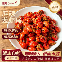 雀淘 麻辣龙虾尾100g/袋 1袋装 熟制冷冻品秘制调味肉质紧实Q弹