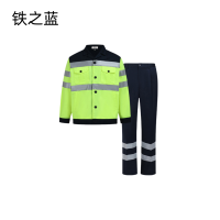 高可视警示防护服