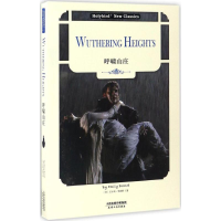 [M]呼啸山庄-9787201114378