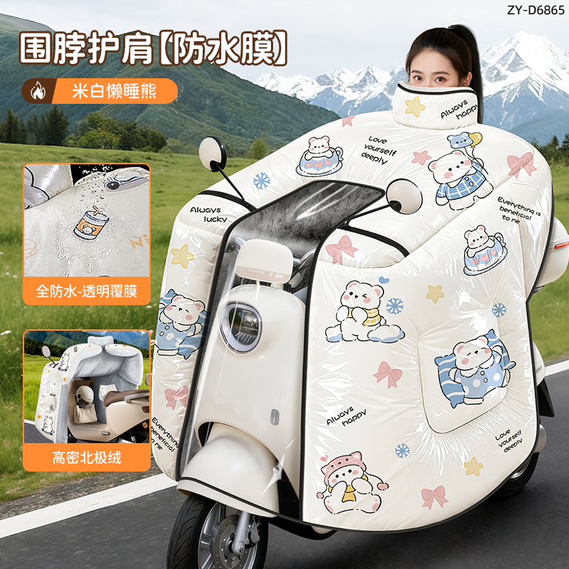 正雨雨衣女长款全身防暴雨雨披徒步成人外穿加厚电动车电瓶车骑行9063