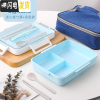 三维工匠304不锈钢饭盒分隔型学生易清洗食堂便当高中便携上班族保温餐盒 [塑料款]三格天蓝(送小麦勺筷)+保温袋