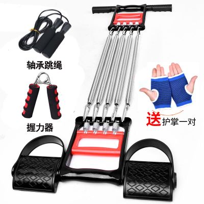 甄萌拉力器扩胸器弹簧臂力器男脚蹬拉力绳多功能仰卧起坐健身运动家用