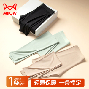 猫人秋裤女士高弹无痕莫代尔薄款打底裤春秋线裤7A抑菌修身保暖裤