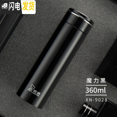 三维工匠保温杯304不锈钢真空便携水杯送礼个性潮流男女情侣直身杯子 时尚镜面杯盖-魔力黑360-大小正好