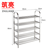 筑亮 鞋架 66cm五层 个