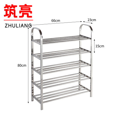 筑亮 鞋架 66cm五层 个