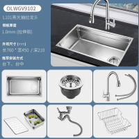 欧琳(OULIN)水槽大单槽台下阶梯盆304不锈钢洗菜盆一体盆OLWGV9102