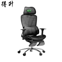 得升人体工学椅办公椅 E2顶配 把