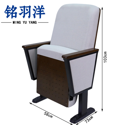 铭羽洋礼堂椅灰色个