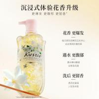 蔻斯汀 Kustie 新升级茉莉花瓣沐浴露720g 香氛沐浴补水保湿