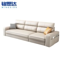 铭思达皮艺沙发三人位张