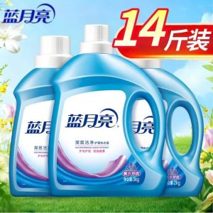 蓝月亮深层清洁薰衣草洗衣液14斤 规格随机组合(单位:瓶)