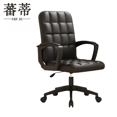 蕃蒂学习椅52cm把