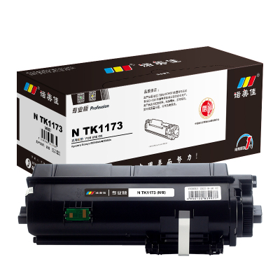 诺美佳N TK1173 粉盒 适用京瓷Kyocera Ecosys M2540dn