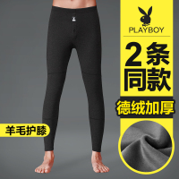 花花公子男士保暖裤男冬季加绒加厚德绒卫生裤羊毛防寒绒裤男款棉裤