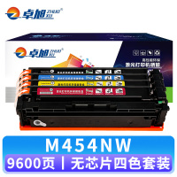 卓旭 硒鼓M454NW 无芯片套