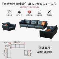 北欧意式极简真皮沙发头层牛皮现代简约转角L三人小户型客厅组合