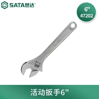 世达(SATA) 47202 活动扳手6