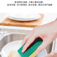 [一个装]百洁布厨房专用洗碗海绵棉块擦百洁布商用刷碗清洁清洁