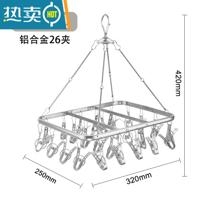 敬平铝合金袜夹成人内衣夹防风防滑多功能夹子婴儿夹家用阳台晾衣架 优雅银26夹-铝合金夹子