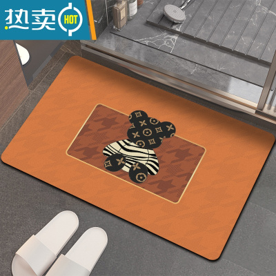 敬平软硅藻泥吸水垫卫生间门口地垫浴室门口防滑脚垫卫浴厕所速干地毯防滑垫