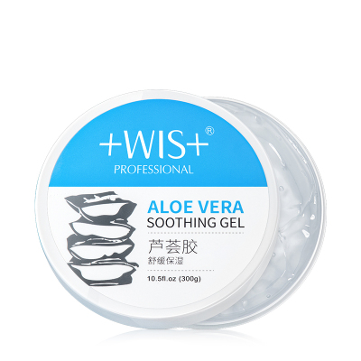 WIS芦荟胶清爽补水保湿修护舒润面霜护肤女男士