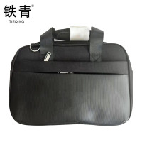 铁青手提出差公文包SZ56 个