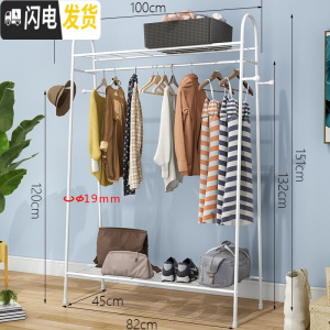 三维工匠单杆式晾衣架落地简易挂衣家用卧室内晒衣架折叠阳台凉衣服的架子 C款-标准-白色-100cm 1个晾衣架配件