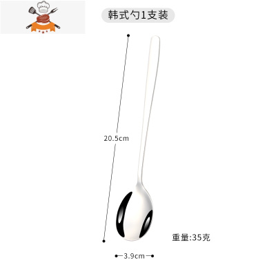 加厚不锈钢韩式勺家用创意长柄汤匙调羹汤勺搅拌勺便携不锈钢勺子 敬平 韩式勺1支装
