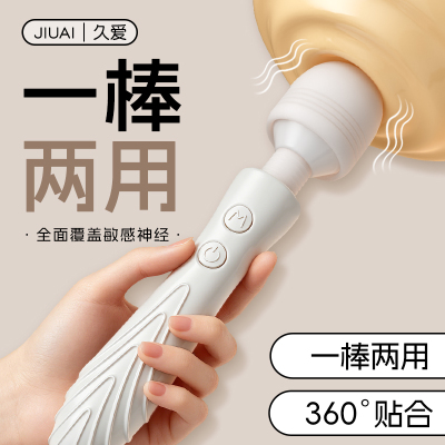 成人情趣性道具自动仿真阳具女用自慰器震动按摩av棒夫妻辅助玩具
