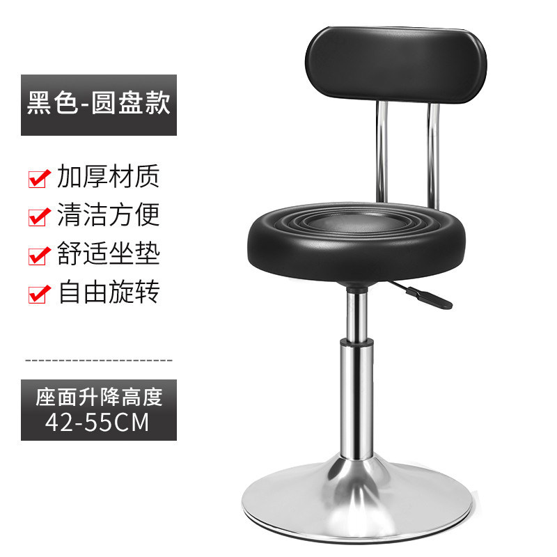 苏宁 质凡 吧台椅升降吧椅旋转吧凳 舒适靠背款[圆盘]黑色
