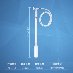 鱼缸水族箱换水器抽水泵换水管吸便洗沙器水族箱吸虹管清洁吸水管