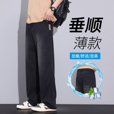天丝牛仔裤男2026春夏季新款星空纹渐变宽松直筒美式潮牌休闲长裤