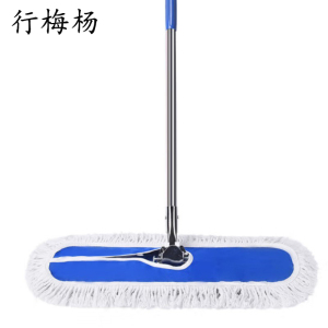行梅杨 尘推 80cm 把