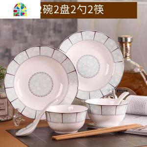 情侣家用2人碗碟套装 盘子碗面碗汤碗简约组合餐具好看的碗可微波 FENGHOU 太阳岛2碗2盘2勺2筷1汤碗1大勺