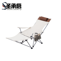 圣承启 沙滩椅 米白 把