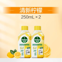 滴露洗衣机槽清洗剂除垢杀菌清洁污渍神器除菌滚筒柠檬250ml*2瓶