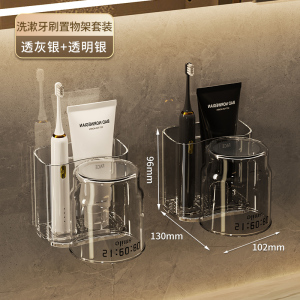 [补贴10%]kaman轻奢牙刷置物架免打孔漱口杯电动牙刷情侣壁挂式牙膏挂架子