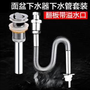 潜水艇防臭下水管洗脸面盆铜管下水器配件洗手盆S弯防鼠咬下水管SQ-4