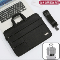 手提笔记本电脑包男女适用联想小新air14华为matebook13.3苹果macbook华硕戴尔小米pro15.6单肩