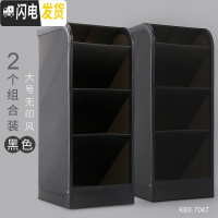 三维工匠斜插式笔筒女ins多功能北欧简约笔架四格创意时尚可爱大容量笔桶化妆刷学生抖音网红桌面摆件透明收纳 2个大号/黑色