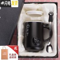 三维工匠杯子可爱女少女杯子陶瓷创意个性咖啡杯潮流家用水杯马克杯带盖勺 约400(礼盒装)黑色-可爱猫[[礼盒咖啡器具
