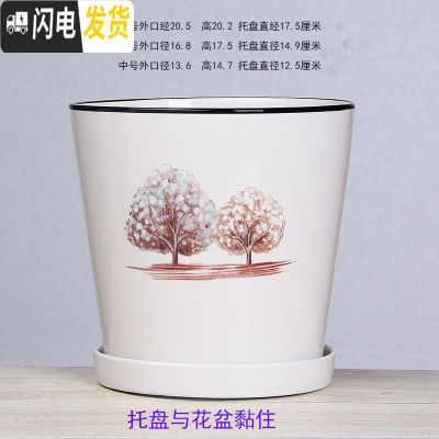 三维工匠白色欧式花盆陶瓷特大中三号绿植盆栽创意简约花盆带托盘 T-GJ300-5白树 大花盆容器
