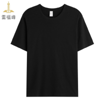 雷福峰 纯棉工作服半袖/件